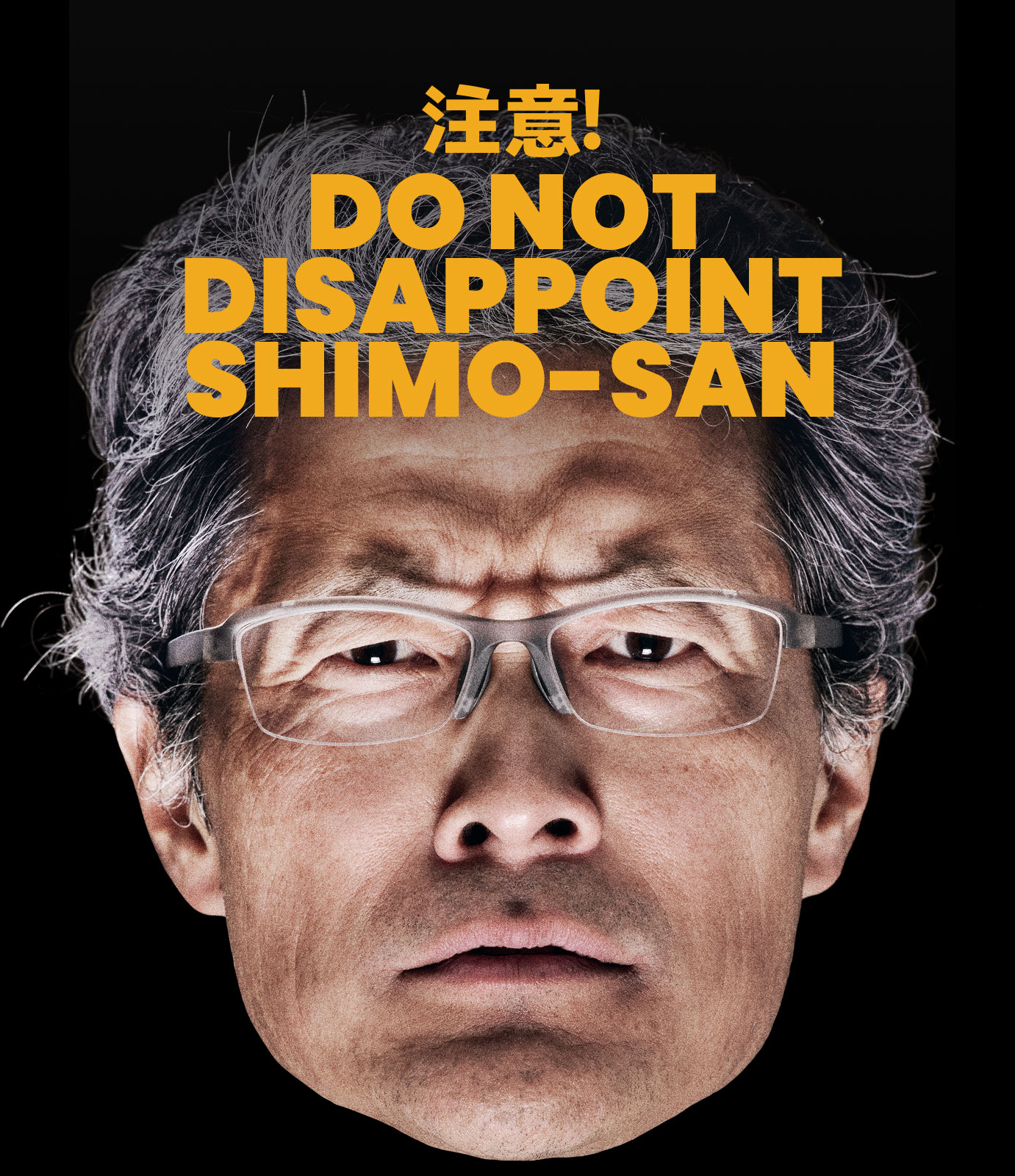 DO NOT DISAPPOINT SHIMO-SAN